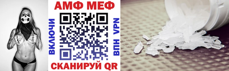 АМФ Premium  hydra онион  это клад  Копейск 