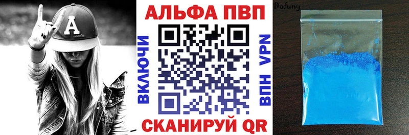 наркотики  Копейск  А ПВП мука 