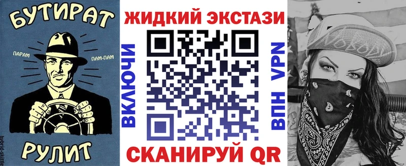 БУТИРАТ Butirat  kraken   Копейск 