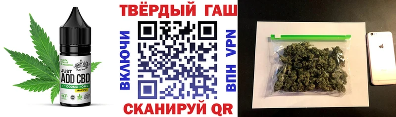 купить наркотики сайты  Копейск  Печенье с ТГК конопля 