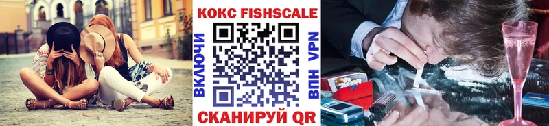 как найти наркотики  Копейск  даркнет какой сайт  Кокаин 97%  blacksprut ссылки 