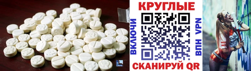 blacksprut маркетплейс  где найти   Копейск  Ecstasy 280 MDMA 