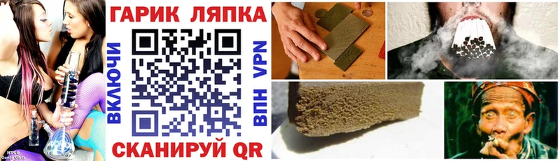 закладка  Копейск  Гашиш Изолятор 