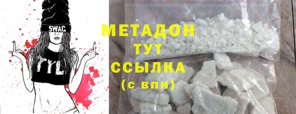 дистиллят марихуана Богданович