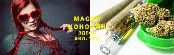героин Бугульма