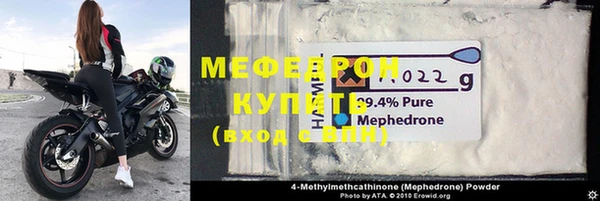 амф Богородицк