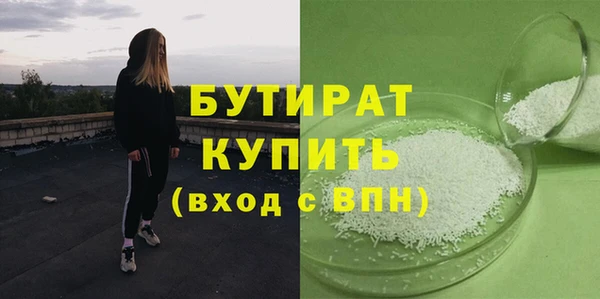 спайс Богородск