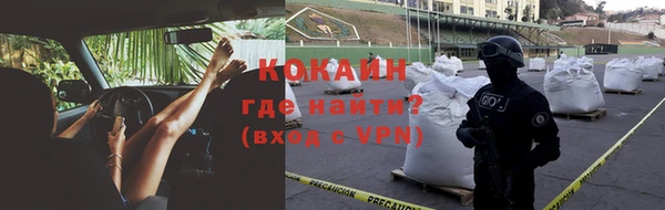 героин Бугульма