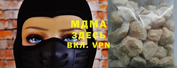 дистиллят марихуана Богданович