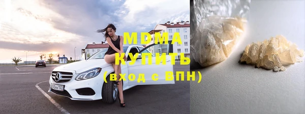 прущий лед Бронницы