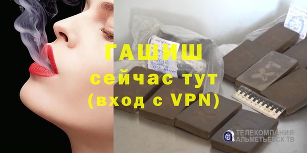 марихуана Бородино