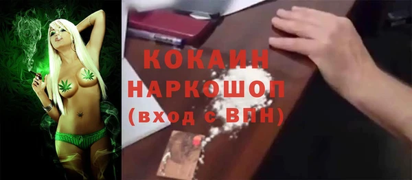 героин Бугульма