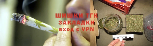спайс Богородск