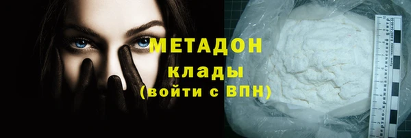 спайс Богородск