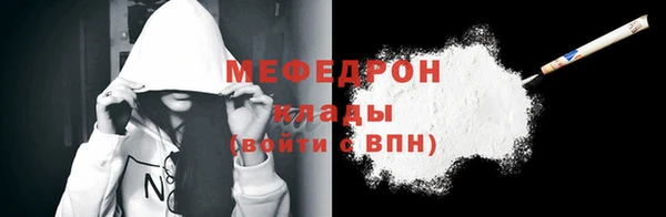 героин Бугульма