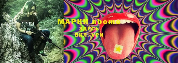 спайс Богородск