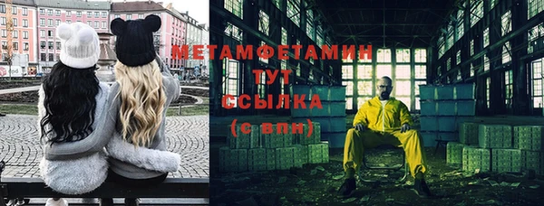 спайс Богородск