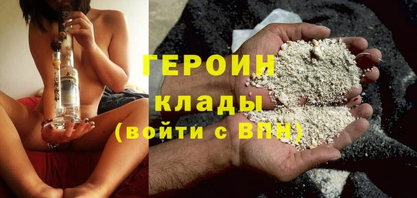 спайс Богородск