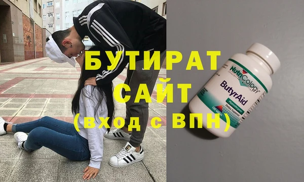 дистиллят марихуана Богданович