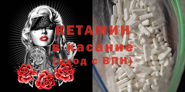 амф Богородицк