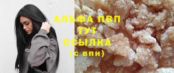 дистиллят марихуана Богданович