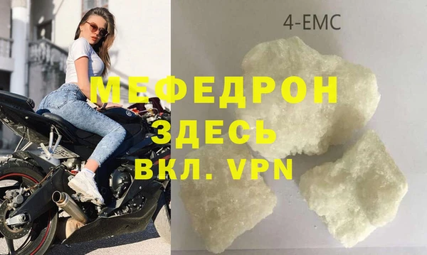 дистиллят марихуана Богданович