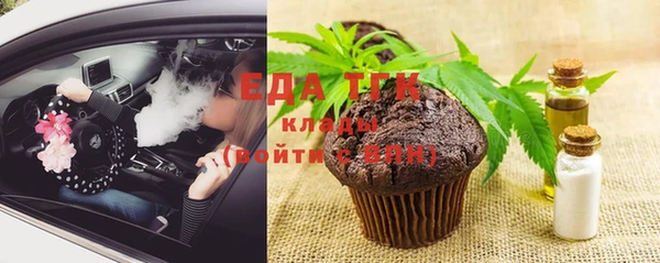 прущий лед Бронницы