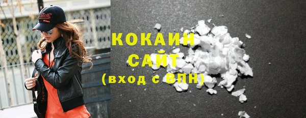 марихуана Бородино