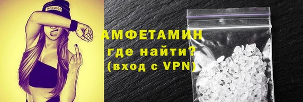 прущий лед Бронницы