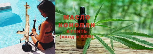 прущий лед Бронницы