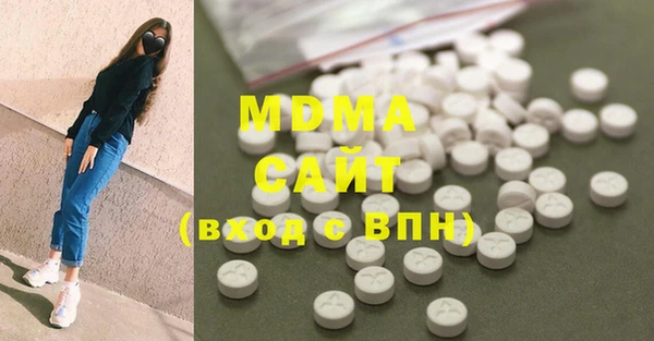 спайс Богородск