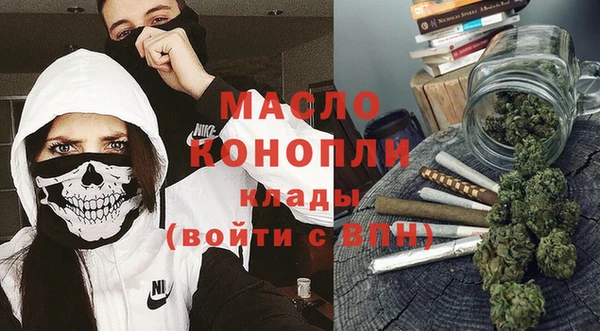 героин Бугульма