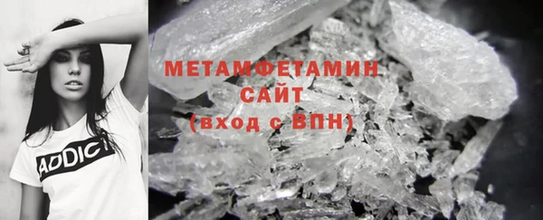 марихуана Бородино
