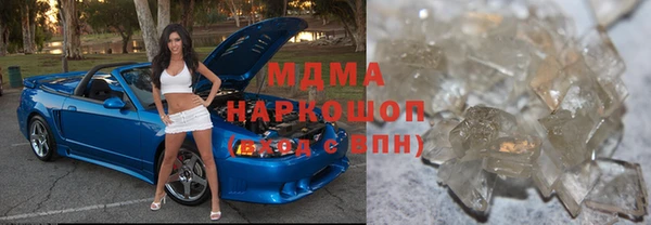 дистиллят марихуана Богданович