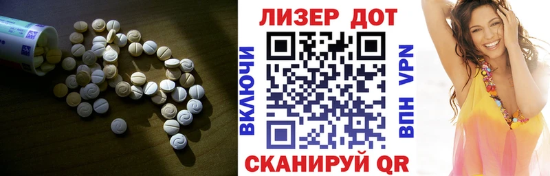 сайты даркнета наркотические препараты МЕГА Копейск купить наркотики цена Лсд 25 экстази ecstasy