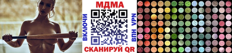 закладки  Копейск  MDMA кристаллы 