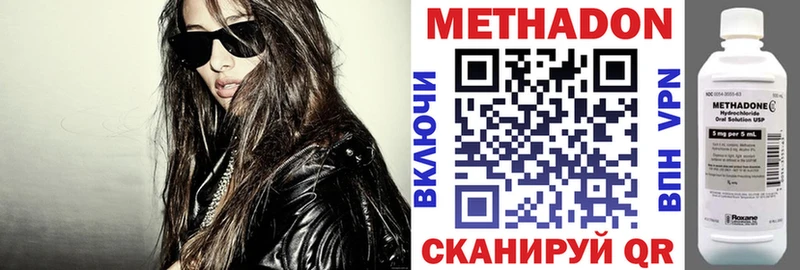 Метадон белоснежный Копейск