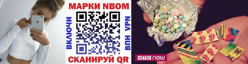 сайты даркнета Telegram Копейск Марки N-bome 1500мкг