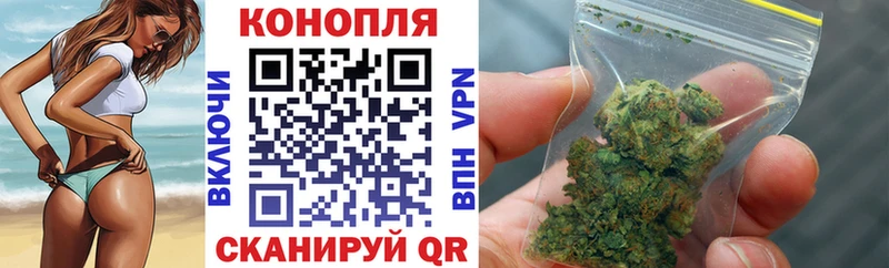 Бошки Шишки сатива  МЕГА ССЫЛКА  Копейск 